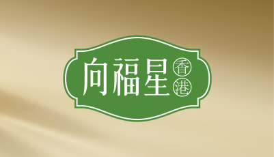 香港向礼生物科技有限公司成立